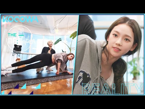 The Secrets to Karina's fit body are revealed🤸‍♀️  l The Manager Ep207 [ENG SUB] thumnail