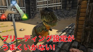 Ark New Dino Mating Animations Ark Survival Evolved Dev Kit تنزيل الموسيقى Mp3 مجانا