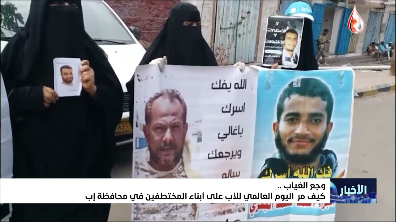 نشرة الأخبار التاسعة مساءً 26-6-2026