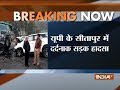 Uttar Pradesh: BJP MLA Lokendra Singh dies in road accident in Sitapur