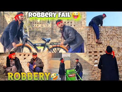 ROBBERY FAIL 🤣 | Pakde Gaye 😜 | Jani Chabi Wala 