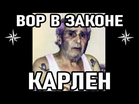 CRAZY! Thief in Law Giz Karlen (Karlen Tovmasyan)