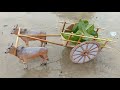 बैलगाड़ी घर पर कैसे बनाएं How To Make Bullock Cart Bamboo 
