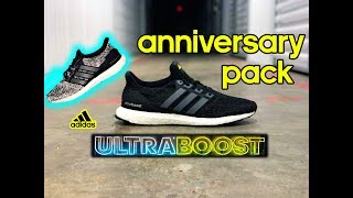  Adidas Ultra boost uncaged+cage YouTube
