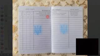 Оцифрування трудової книжки 2026 | Покрокова інструкція