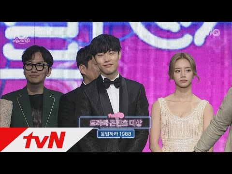 tvNfestival&awards [tvN10어워즈] ′드라마콘텐츠대상′ 응팔! 응답하라 대가족 총집합! 161009 EP.3