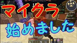 【完全字幕実況#1】ﾏｲｸﾗ始めました。ﾊｲﾋﾟｸｾﾙ始めました。【みるきぃ】