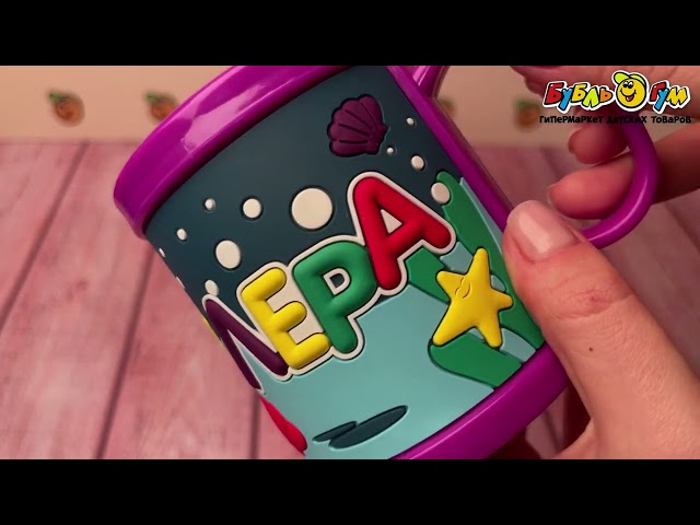Кружка именная Лера ПВХ - видео