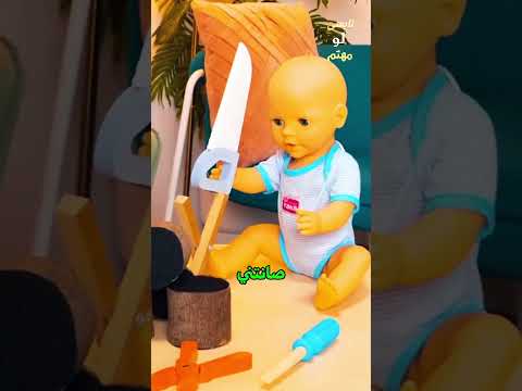 اختراعات بسيطه يمكن عملها في المنزل ج23/رفضت 20مليون جنيه عشان مراتي واللي حصل بعد كده صدمة!#shorts