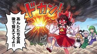 【テスト配信】AI霊夢と魔理沙が勝手に喋る配信の実験」