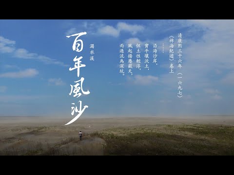 賴副總統分別於106.1.20與107.4.10蒞臨本局關心揚塵相關議題