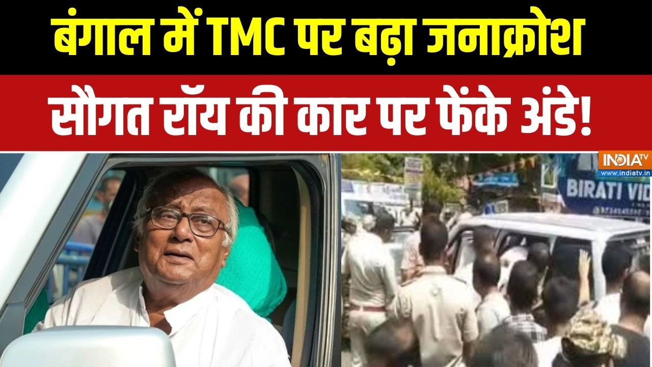 West Bengal News: पश्चिम बंगाल में TMC नेताओं के खिलाफ विरोध प्रदर