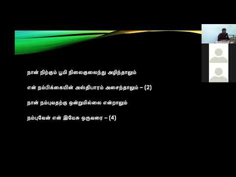 CMF-KK Fellowship Meeting (01/11/2020) - Praise & Worship - Dr. Richie & Dr. Christina Richie