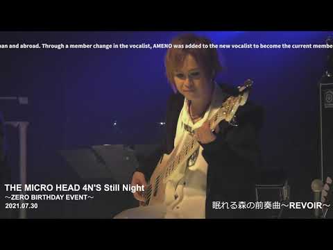 2021.07.30 THE MICRO HEAD 4N'S Still Night 〜ZERO BIRTHDAY EVENT〜 at TAKADANOBABA AREA STREAMING LIVE