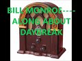 BILL MONROE    ALONG ABOUT DAYBREAK