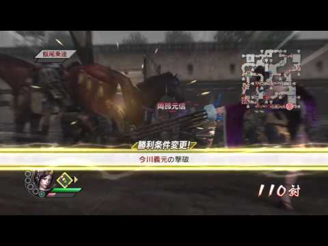 Sengoku Musou 3 Z PS3 Walkthrough 720p part 108