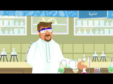 فيديو تعليمي