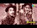 Nadodi Naadu Adhai Song