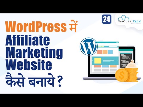 What is Affiliate Marketing Scope and Future of Affiliate Marketing All Doubt Clear 1