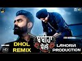 BAMBIHA BOLE Dhol Mix Amrit Maan Feat Sidhu Moosewala Ft Lahoria Production DJ Rahul Records Punjabi