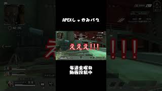 APEXしゃがみバグで世界がゆっくりに…