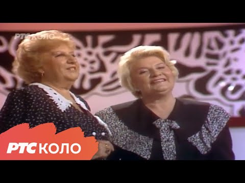 Sremačko je selo malo -  duet Milosević-Aleksić