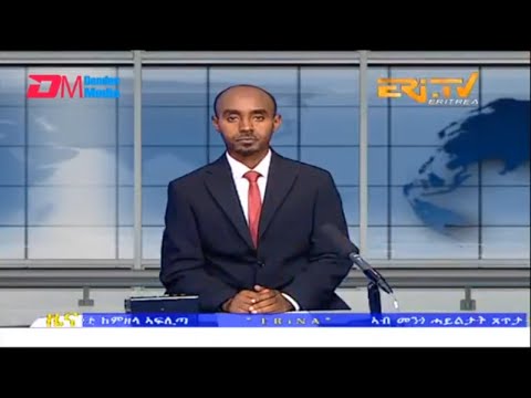 Midday News in Tigrinya for April 3, 2023 - ERi-TV, Eritrea
