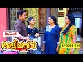 Aliyans 194 മുത്തേ പൊന്നേ പിണങ്ങല്ലേ Comedy Serial Sitco