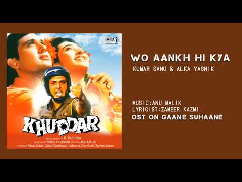 WO AANKH HI KYA-HQ HD SOUND #AUDIO_ROLL