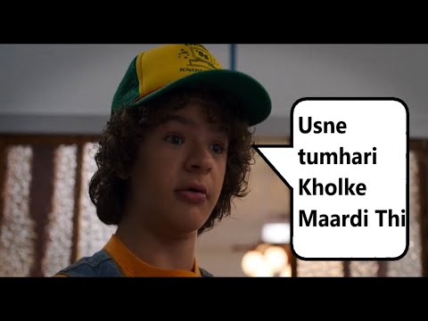 Dustin roasted Steve in Hindi #strangerthings