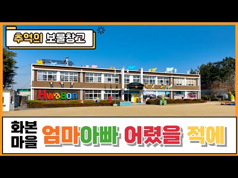 엄마아빠 어렸을 적에