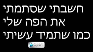 boomerang by She is we מתורגם