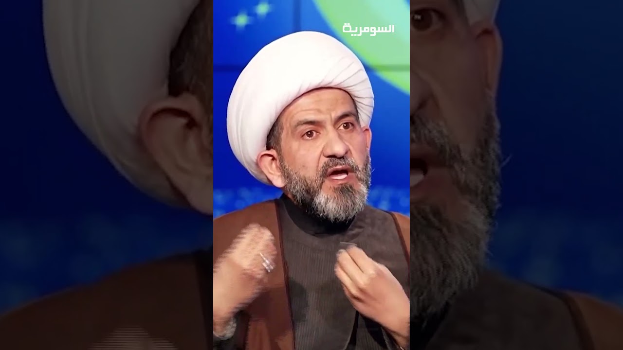 فيديو | لماذا افتى المرشد بتحريم صناعة النwوي؟#shorts
