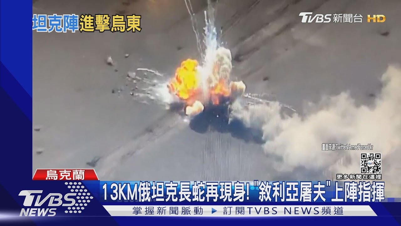 13KM俄坦克長蛇再現身！　「敘利亞坦克」上陣指揮