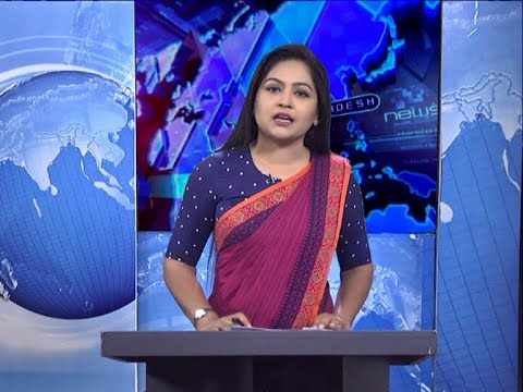07 Pm News || সন্ধ্যা ৭টার সংবাদ || 01 September 2020 || ETV News