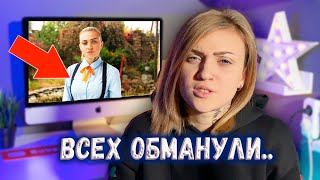 КАК ВАМ ЛГУТ В ТЕЛЕКЕ. Почему Я Ушла На Самом Деле из ПАЦАНОК 4. (Сабина Шейко)