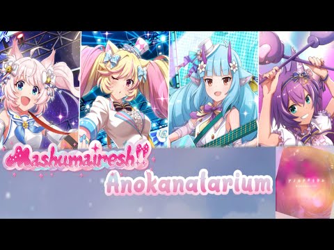 SHOW BY ROCK STARS!! Anokanatarium Anime ver[Romaji][Color coded]