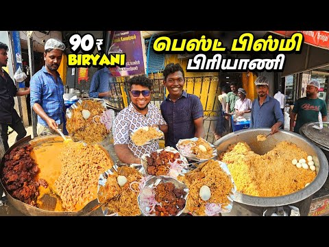 கிலோ கணக்கில் காலியாகும் Perambur Bismi Best Biryani | Chicken & Beef Biryani | Tamil Food Review