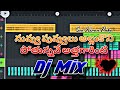 Nuvvu Puvvulu Allukoni Pothunnave Athagarintiki DJ Song Remix Dj Sai Kiran Paka Lovefailuresong
