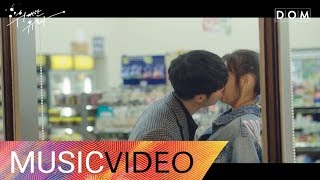 [MV] JOY (Red Velvet) - OMG! (말도 안돼) Tempted (The Great Seducer) OST Part.2