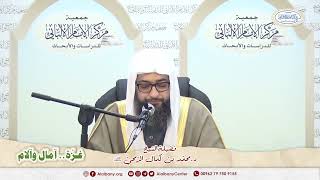 صورة 🔸افتتاحيّة ندوة غـــ.ــ ــزّة.. آمال وآلام🔸 فضيلة الشيخ د.محمّد بن كمال الرمحيّ