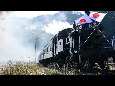 祝C10-8復活2022年12月16日大井川鉄道SL急行かわね路号