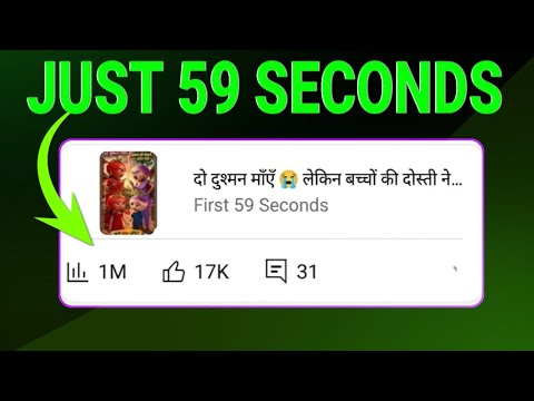 Give Me 59 Seconds I'll Show You How To Do Shorts SEO For 1M Views