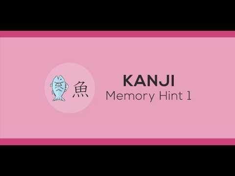 Kanji Memory Hint 1 [Idn] video thumbnail
