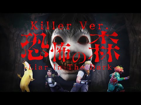 11/21ޥå׸ݤο -Liar In The Dark-  顼Υȥ졼顼ء