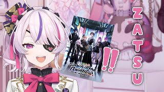 I CHAT! I'M GONNA BE PERFORMING IN THE SEOUL STAGE!!!【Maria Marionette | NIJISANJI EN】