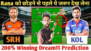 SRH VS KOL ||SRH vs KOL  Prediction||IPL 2022||SRH vs KKR  Team||