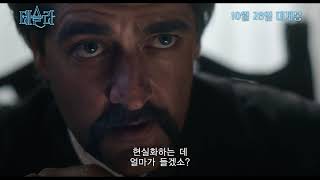 Trailer Preview Image