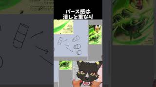 【添削】パースとは潰しと重なりを意識すればそれっぽくなる　 #描き方 #ケモノ #vtuber　#イラスト　ケモノの描き方