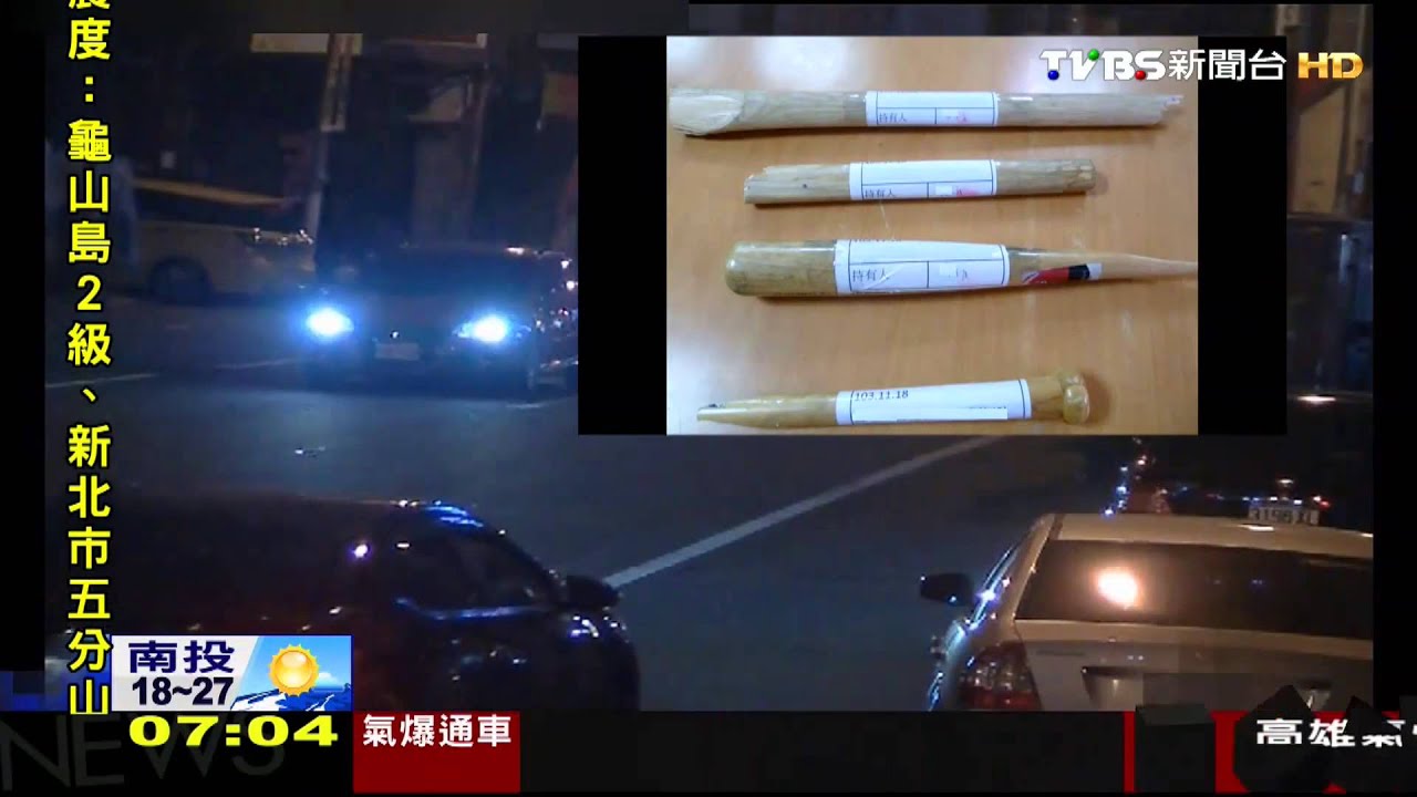 為前女友抱不平　醋男追蹤情敵打卡痛毆